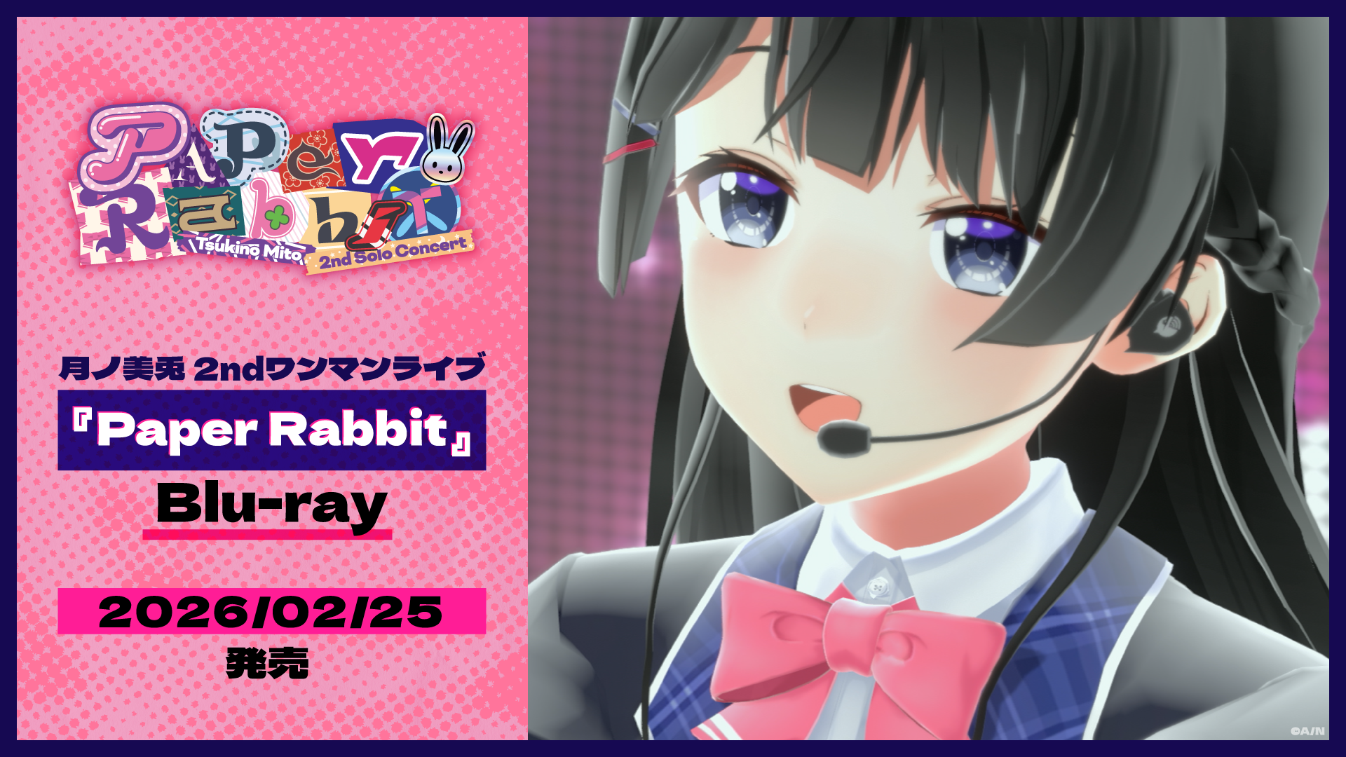 にじさんじオフィシャルストア